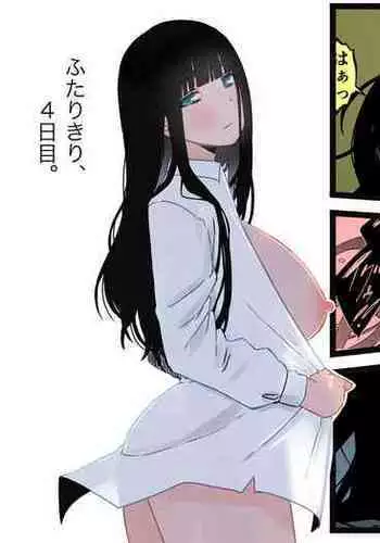 [Senaka] Giri no Ane to no 7-kakan Seikatsu - 4