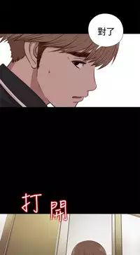 中文韩漫 傀儡玛莉 Ch.01-13 [Chinese]