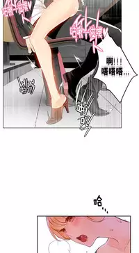[Juder] Lilith`s Cord | 莉莉丝的脐带 Ch.1-33 [Chinese]
