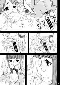 (C65) [ARTRON (shima)] intelligence/identity (Uchuu no Stellvia)