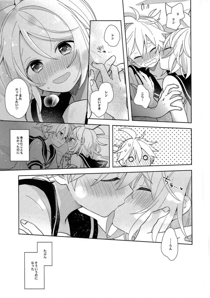 Yume Miru Usagi-san | Dream Seeing Rabbit-san