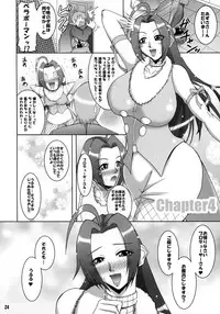 (C74) [MEAN MACHINE (Mifune Seijirou)] Azusa Maniax 3 (THE IDOLM@STER)