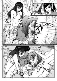 [Shinmichikai] Manhating Mistress