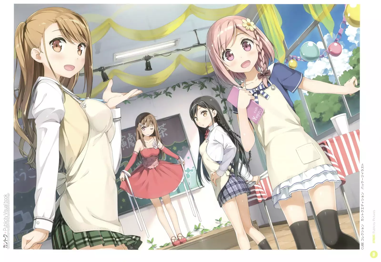 カントク Publicity Visual book