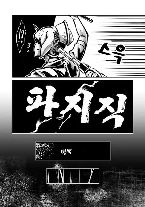 SILENT HOLE Bubble Head Nurse Ryoujoku Choukyou Kiroku