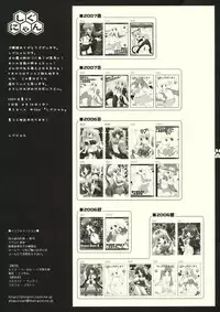 [Shigunyan] Kyou wa Anata ga Goshujin-sama Nyan! (Zero no Tsukaima)