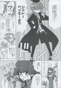 (C75) [Honeysweet Nights (HALO)] Momo Tsuki Monsters 3rd-half (Pani Poni Dash!)