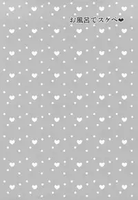 (SUPER24) [Gohan Okawari! (Tukumo)] Lucky (SKB) Strike (Daiya no Ace)