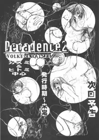 (C65) [Wolkenkratzer (Bontenkarasu)] Decadence (Dead or Alive)