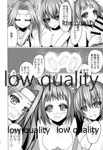 高速精子建造剤