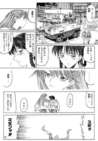 [Togashi] B.M.E.O. (Nommad)