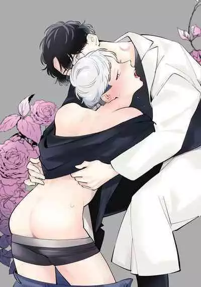 Deki Sokonai Alpha no Utopia | 废物α的理想乡 Ch. 1