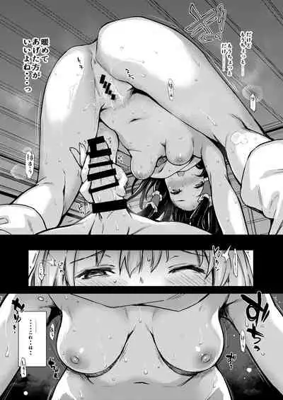 [Anmitsuyomogitei (Michiking)] ANMITSU TOUHOU HISTORY Vol.3 (Touhou Project) [Digital]