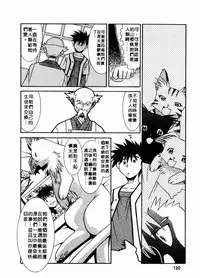 [Takuto] 溫柔甜姊兒