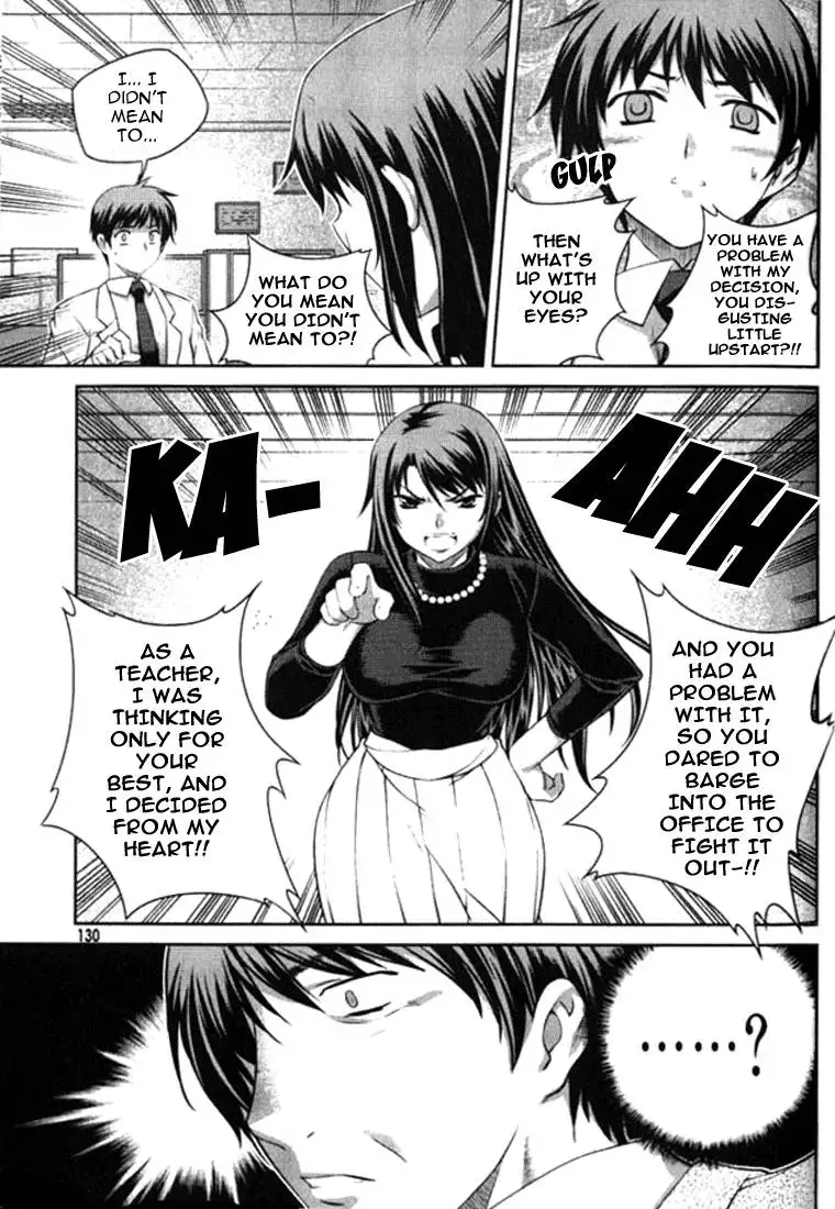 Unbalance x Unbalance - Volume 1 - Chapter 5