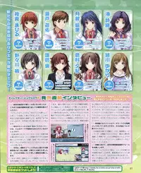 Dengeki Hime 2012-04