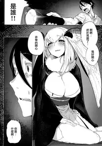 (C95) [Sakekan Memorial (SOLOPIPB)] Shiragasane -Tsuzure-[Chinese] [無邪気漢化組]