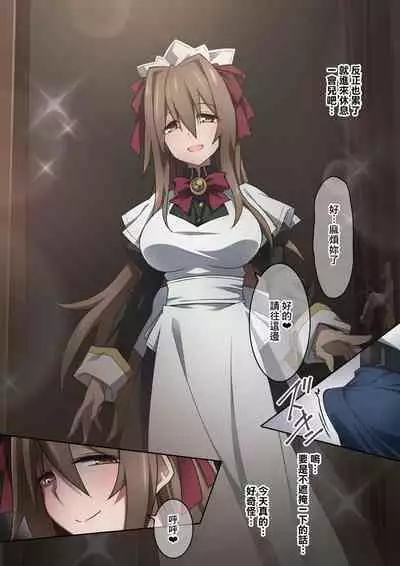 Onara o Kagaserareru to 100% Shasei Suru Omise