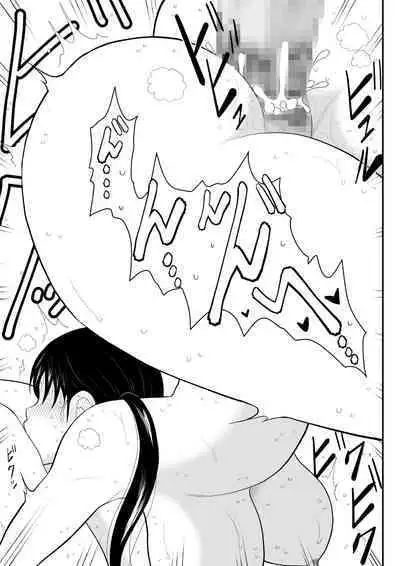 Irregularity Muu Hantaa ... devil person religious community III