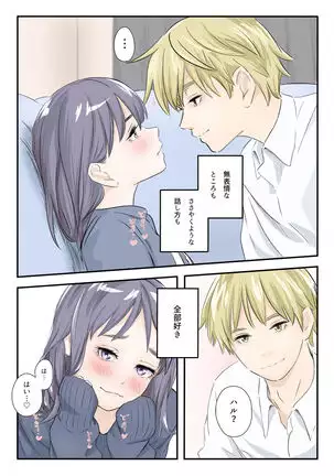 on a warm spring night...