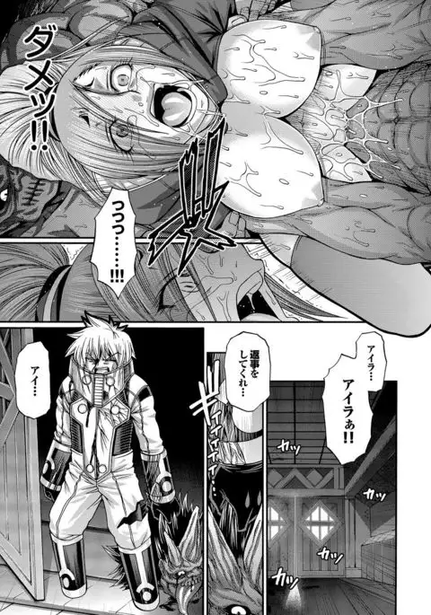 り:いんかねーしょん