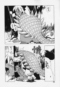 [Bureido] Shiruchichi