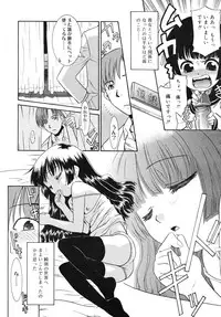 COMIC RiN 2007-11
