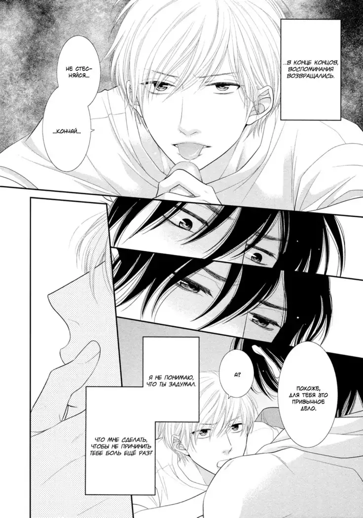 12 Ji kara Hajimaru | Все началось с 12:00