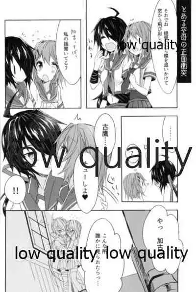 追憶の海の向こうで