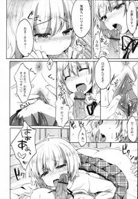 [kawaisounako] haｌf time ch.01-03