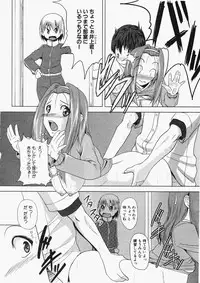 Comic XO 2009-11 Vol.42