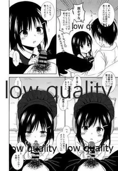 Shoujo wa Ai no Yume o Miru