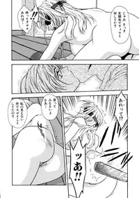 [Sengoku Murasaki] Kemono no Konseki | a brute trace