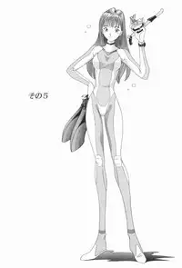 [Sugo Ryo] Stay with Me