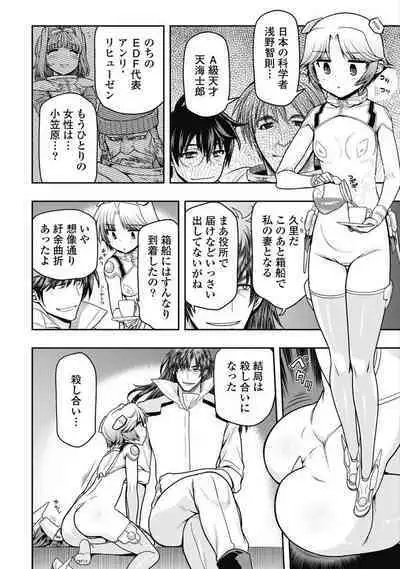 Kono Yo Hana ni Suru Tame ni fanservice compilation