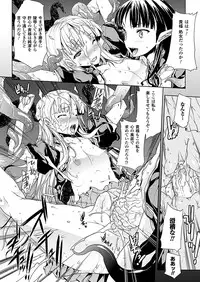 Comic Unreal 2010-12 Vol.28 [Digital]