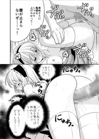 [Yosutebito na Mangakaki (Tomoki Tomonori)] Neta Furi Alice (Touhou Project) [Digital]