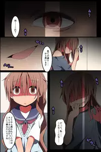 [MC] Nise Reibaisha ~ Jorei to Shoushite Shimai SEX Choukyou Nikki