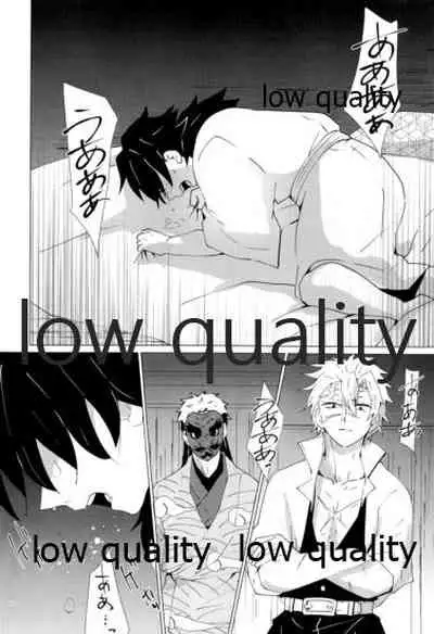 愛しき虎龍は心中に微睡む