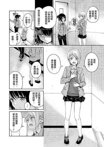 [freelife (Hamao)] Past [Chinese] [無邪気漢化組] [Digital]