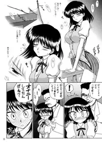 (CR37) [Black Dog (Kuroinu Juu)] ATUM (School Rumble)