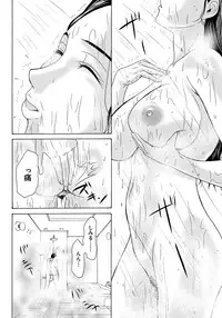 [Yokoyama Michiru] Haha ga Hakui o Nugu toki 4 [Digital]