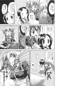 [Nikusyo] Rin to Miyako no Motto! Munekyun Diary -Shokai Genteiban-