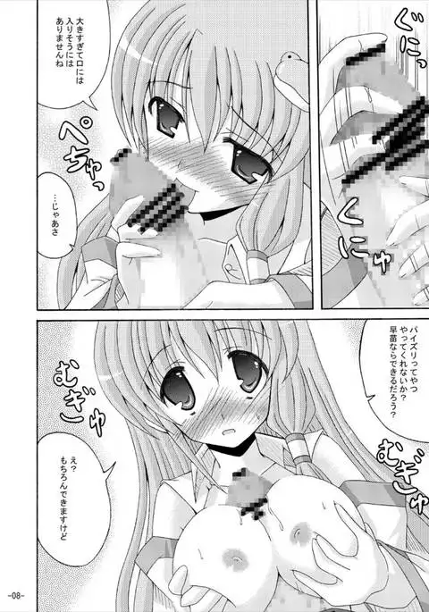 Touhou Yumemonogatari NI