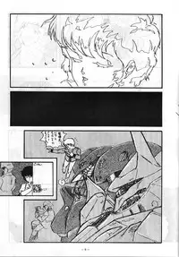 [ALPS (Various)] LOOK OUT 5 Five (Various)