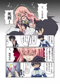 [Tomo-no-Kai] Zero no Kandume (Zero no Tsukaima)