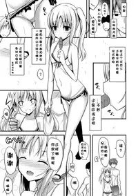 [Takeyuu] Hitorijimeshite Shimaitai! [Chinese] [嗶咔嗶咔漢化組] [Digital]