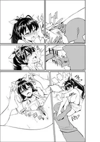 [94Plum] Mudai (THE iDOLM@STER)