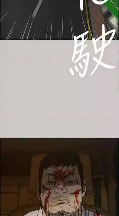 MAD:小姐與司機- 1-57