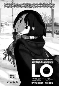 [Tsukiyoshi Hiroki] Shoujo-tachi no Sadism